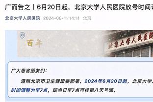 里程碑！布克代表太阳出战544场 排名太阳队史第10位